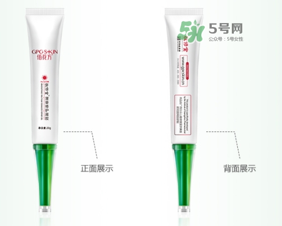 佰花方蒲葵修護凝膠怎么樣？佰花方蒲葵修護凝膠價格