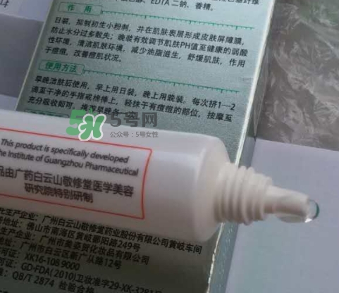 佰花方蒲葵修護(hù)凝膠怎么用？佰花方蒲葵修護(hù)凝膠使用心得