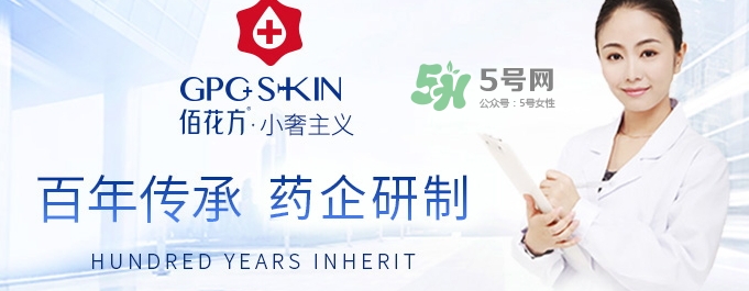 佰花方是什么牌子？佰花方產(chǎn)品是真是假