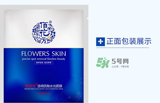 佰花方是什么牌子？佰花方產(chǎn)品是真是假