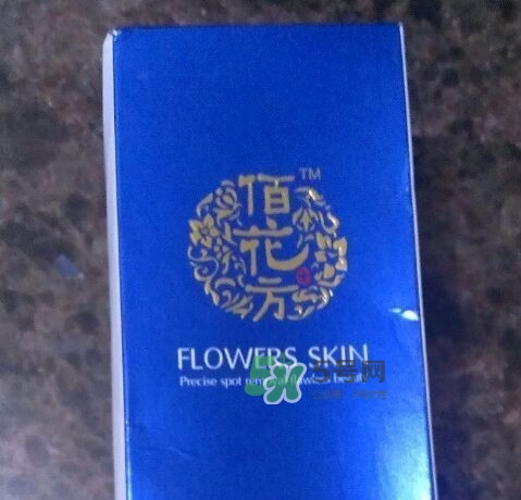 佰花方護(hù)膚品怎么樣？佰花方產(chǎn)品有激素嗎？