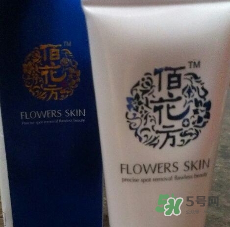 佰花方護(hù)膚品怎么樣？佰花方產(chǎn)品有激素嗎？