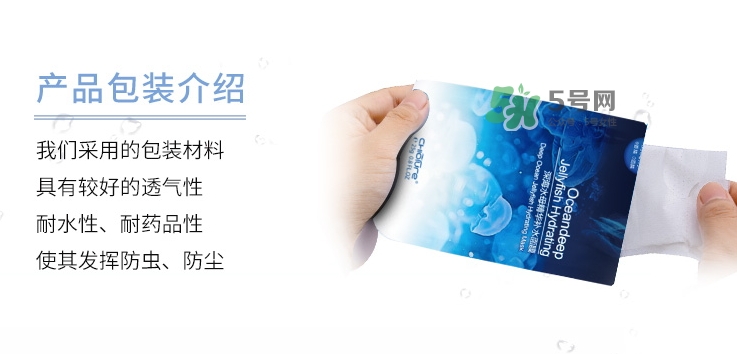 稚優(yōu)泉水母面膜怎么樣？稚優(yōu)泉水母面膜的危害