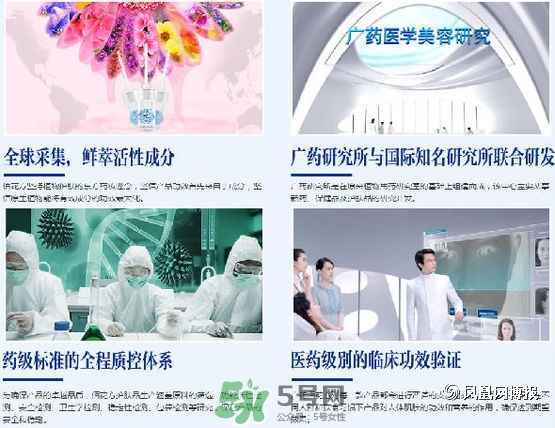 佰花方護(hù)膚品怎么樣？佰花方產(chǎn)品有激素嗎？