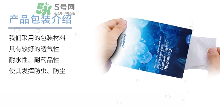 稚優(yōu)泉水母面膜多少錢？稚優(yōu)泉水母面膜怎么用？