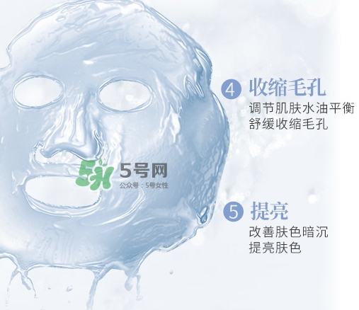 稚優(yōu)泉水母面膜多少錢？稚優(yōu)泉水母面膜怎么用？