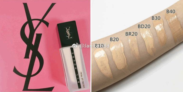 YSL恒久完美無瑕粉底液色號 YSL2017秋冬新款粉底液試色 YSL恒久完美無瑕粉底液色號 YSL2017秋冬新款粉底液試色