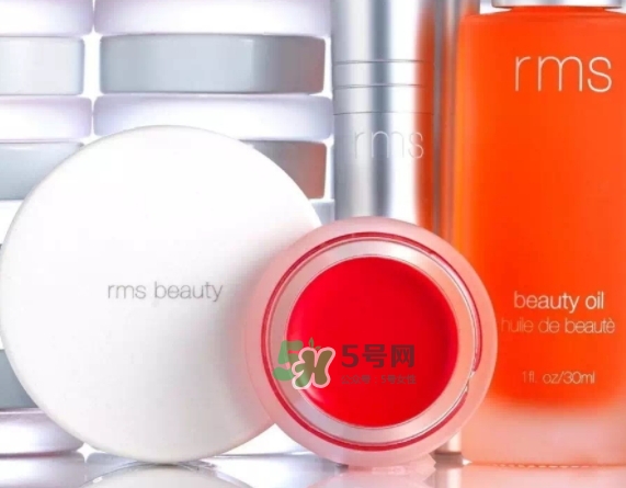 rms beauty是什么牌子？rms beauty中國專柜