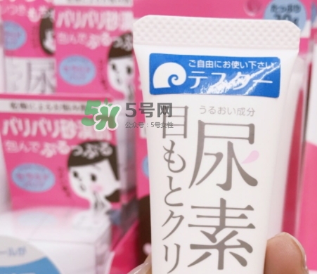 石澤研究所尿素眼霜怎么樣？石澤研究所尿素眼霜怎么用