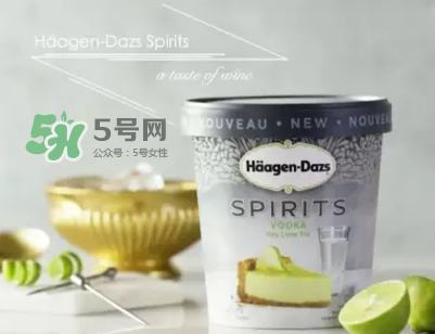 哈根達(dá)斯Spirits系列有那幾款？哈根達(dá)斯成人烈酒口味好吃嗎？