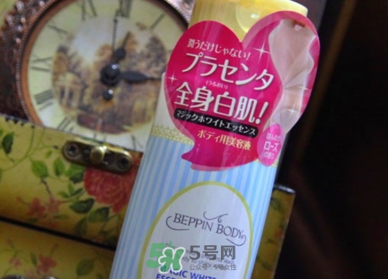 beppin body胎盤素美容液怎么樣？beppin body美白身體乳