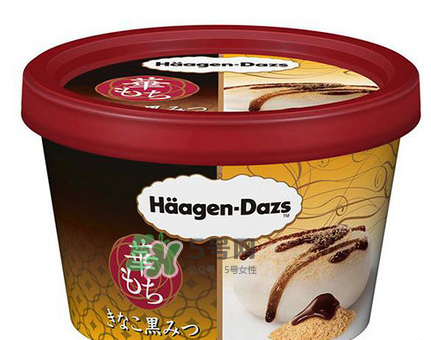 哈根達(dá)斯麻糬口味冰淇淋好吃嗎？哈根達(dá)斯麻糬冰淇淋價(jià)格