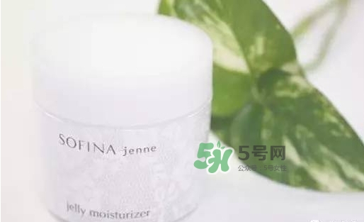 sofina jenne面霜怎么用？蘇菲娜啫喱面霜使用心得