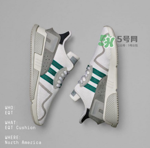 adidas eqt cushion adv地區(qū)限定版什么時(shí)候發(fā)售？