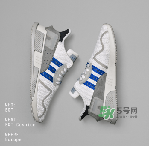 adidas eqt cushion adv地區(qū)限定版什么時(shí)候發(fā)售？