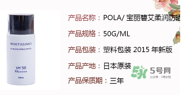 whitissimo是什么牌子？whitissimo是什么檔次