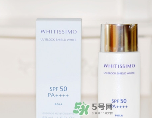 whitissimo防曬霜怎么樣？whitissimo防曬專柜價格