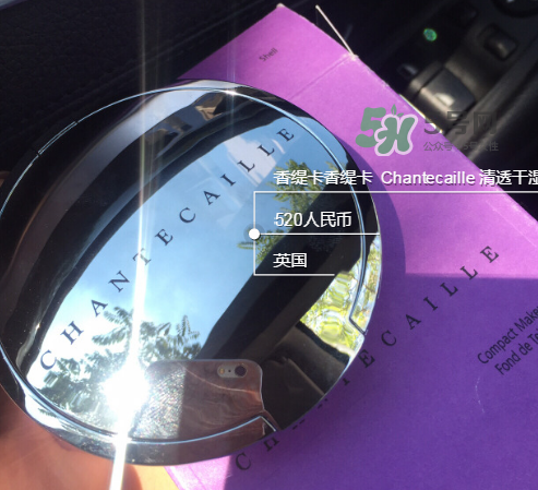 香緹卡粉餅好用嗎？香緹卡粉餅怎么樣？