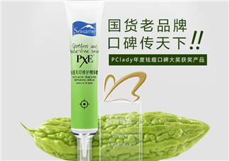 雪完美祛痘精華怎么樣？雪完美祛痘精華好用嗎？