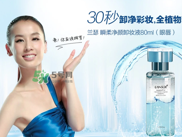 蘭瑟和美寶蓮哪個好？蘭瑟和美寶蓮哪個好用？