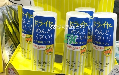 saborino頭發(fā)速干噴霧怎么用_使用方法 saborino頭發(fā)速干噴霧怎么用_使用方法