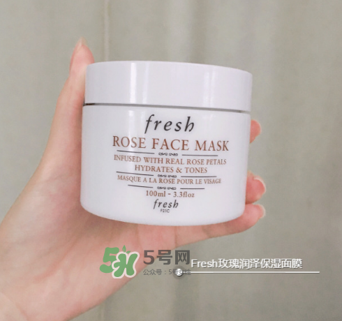 fresh玫瑰面膜孕婦可以用嗎？馥蕾詩(shī)玫瑰面膜孕婦用好嗎？