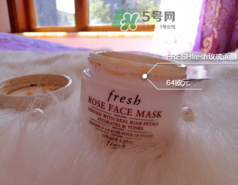 fresh玫瑰面膜適合什么膚質？馥蕾詩玫瑰面膜適合敏感肌嗎？