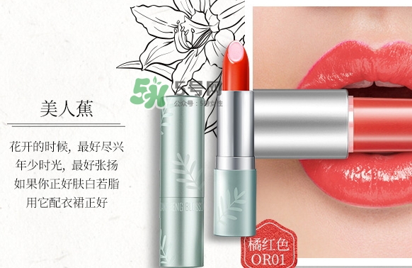 百雀羚口紅多少錢？百雀羚三生花口紅專柜價格