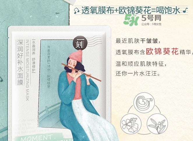 百雀羚一刻面膜怎么樣？百雀羚一刻音樂(lè)面膜哪款好功效