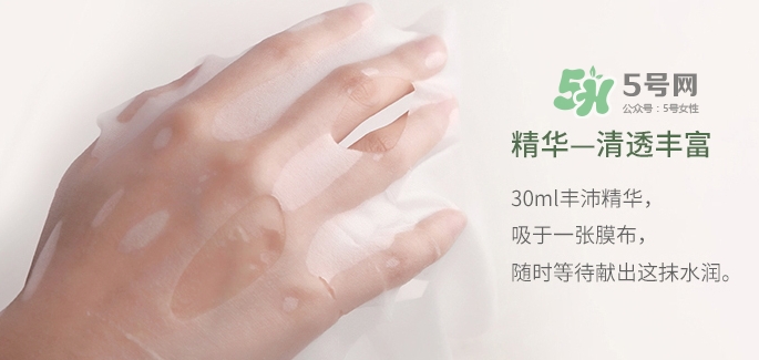 百雀羚一刻面膜怎么樣？百雀羚一刻音樂(lè)面膜哪款好功效