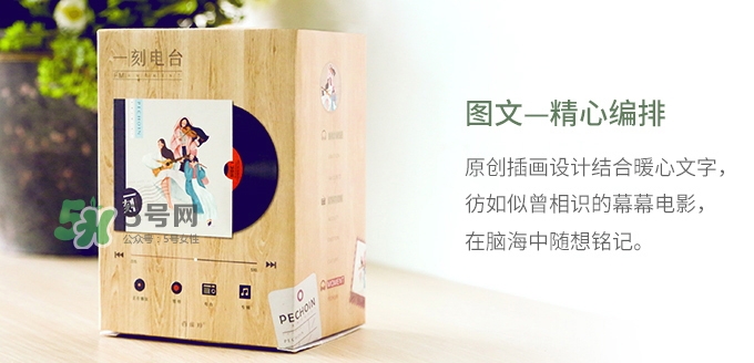 百雀羚一刻面膜怎么樣？百雀羚一刻音樂(lè)面膜哪款好功效