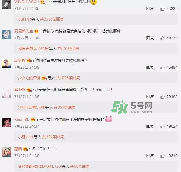 我只會洗頭帥哥是誰？陳飛雄個人資料扒皮