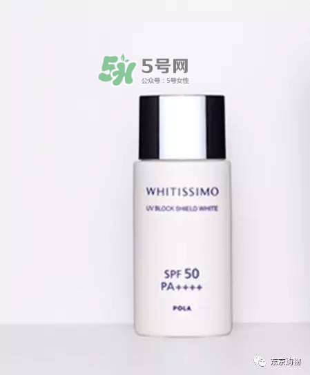 whitissimo是什么牌子？whitissimo是什么檔次