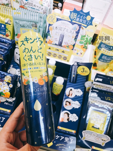 saborino晚安噴霧多少錢(qián)_saborino晚安噴霧專(zhuān)柜價(jià)格