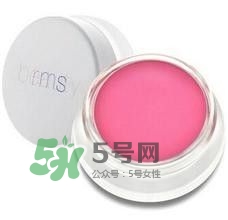 rms beauty是什么牌子？rms beauty中國專柜