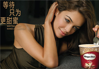 哈根達斯麻糬口味冰淇淋好吃嗎？哈根達斯麻糬冰淇淋價格