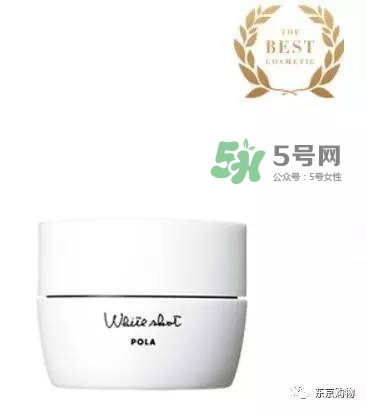 whitissimo是什么牌子？whitissimo是什么檔次