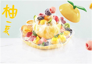 哈根達(dá)斯柚一夏冰淇淋柚子盅售價(jià)多少_好吃嗎？