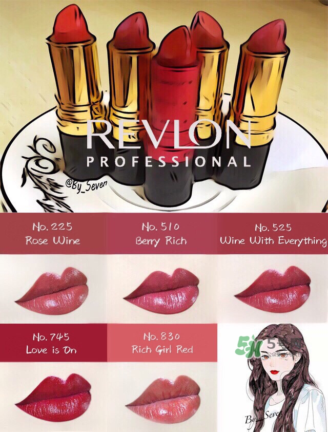 露華濃黑管試色 露華濃黑管熱門(mén)色號(hào)