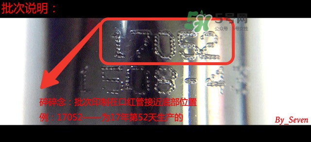 露華濃黑管試色 露華濃黑管熱門(mén)色號(hào)