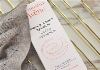 雅漾舒緩保濕面膜用法 雅漾舒緩保濕面膜怎么樣？