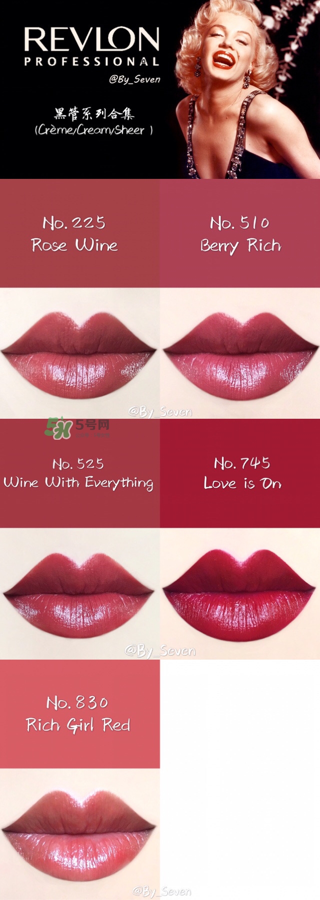 露華濃黑管試色 露華濃黑管熱門(mén)色號(hào)