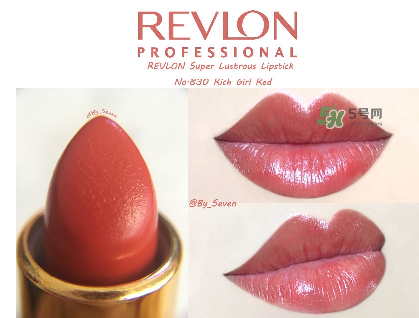 露華濃黑管試色 露華濃黑管熱門(mén)色號(hào)