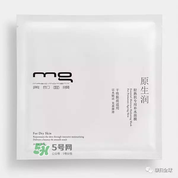 怎么保濕臉部皮膚 夏天臉部怎么保濕 怎么保濕臉部皮膚 夏天臉部怎么保濕