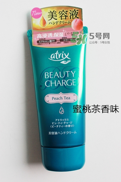 花王atrix護(hù)手霜哪款好？花王atrix護(hù)手霜哪款好聞？