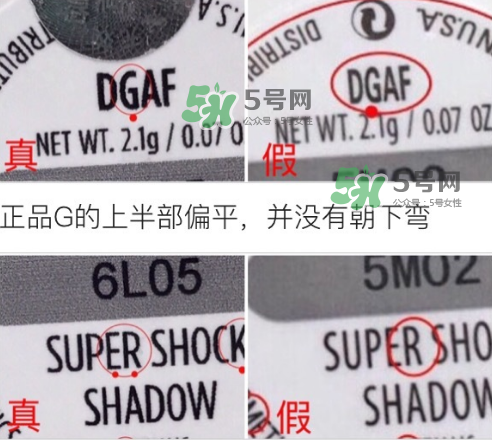 colourpop眼影真假怎么分辨？colourpop眼影真假對比