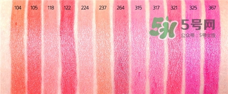 蘭蔻新菁純柔潤唇膏色號_試色大全圖