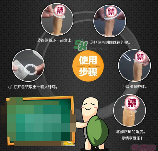 延時(shí)環(huán)佩戴用法圖片 延時(shí)環(huán)有效果嗎？