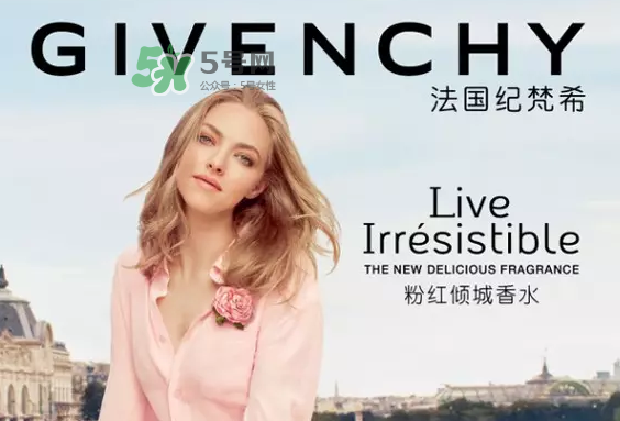 紀(jì)梵希粉紅傾城香水多少錢？紀(jì)梵希粉紅傾城香水怎么樣？