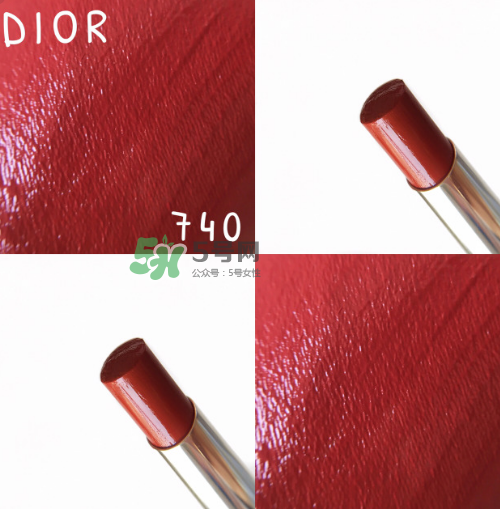 dior740適合黃皮嗎？迪奧740口紅試色